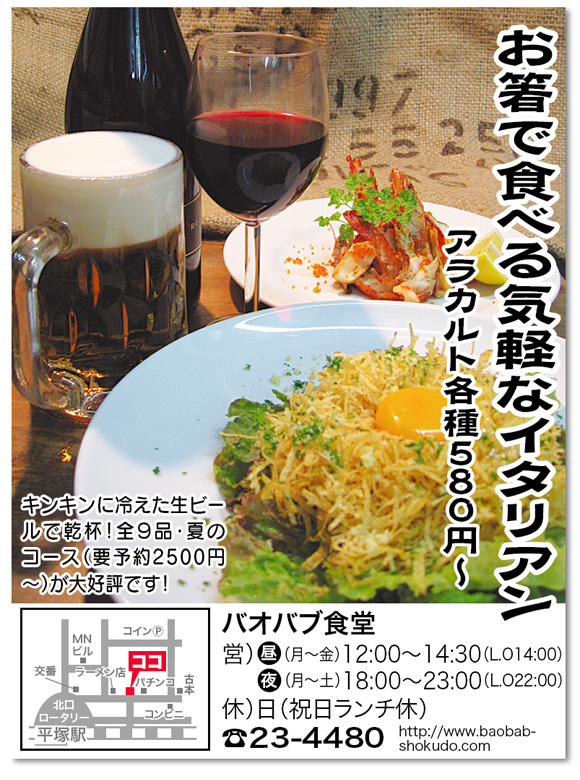 �o�I�o�u�H���̂��Ƃ��ȃN�[�|��