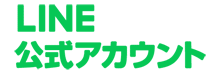 バオバブ食堂のLINE公式アカウント