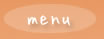 ���H�����j���[��